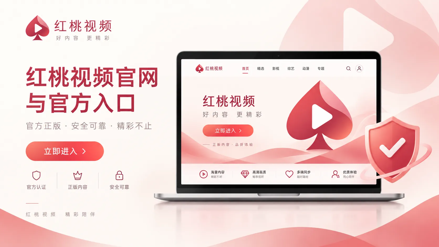 北岸谜踪内容封面
